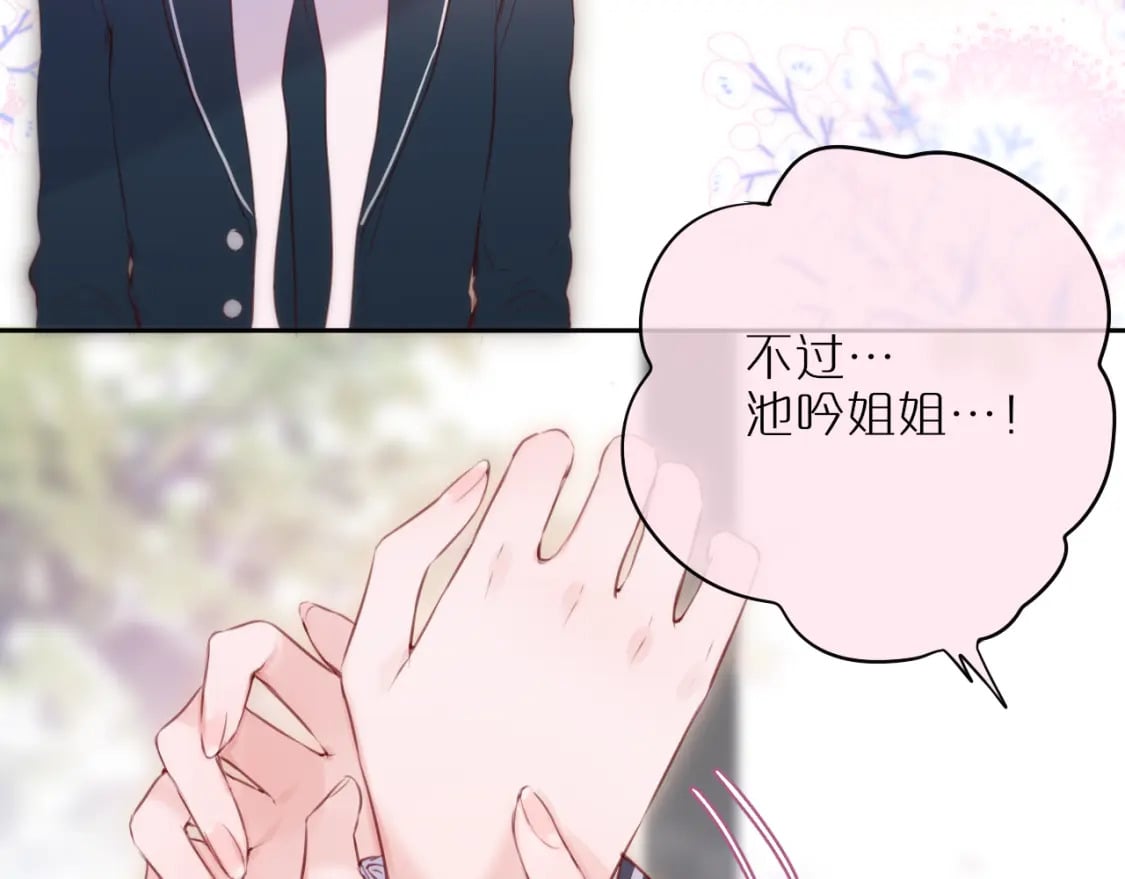 第55话 思虑49