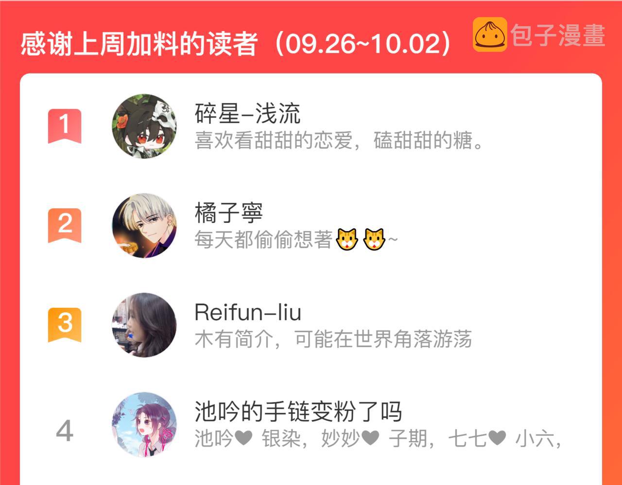 一则病假条10