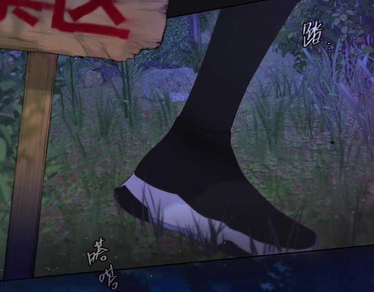 第1话 狐狸劫66