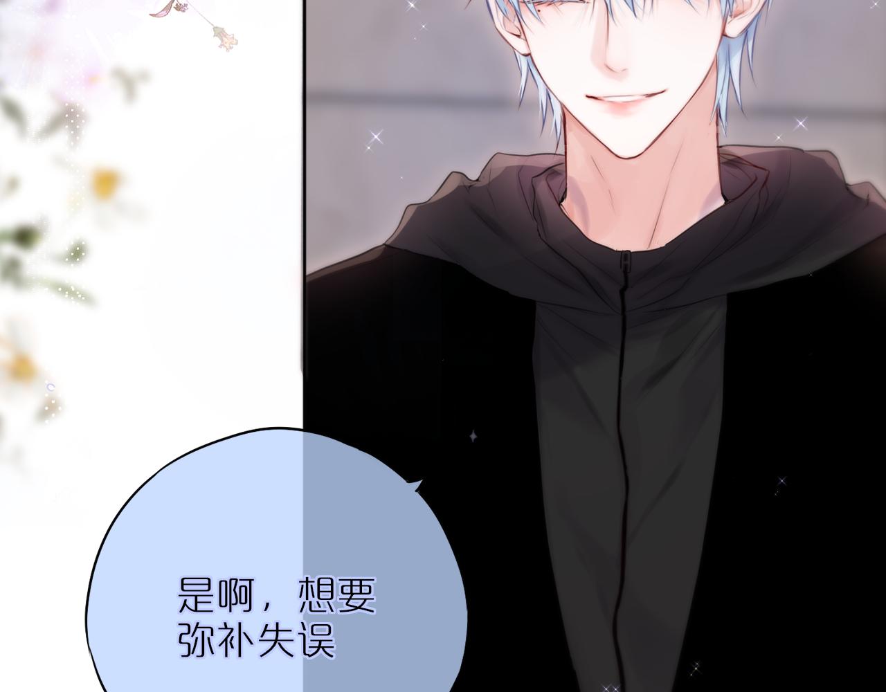 第21话 只能出卖脸50
