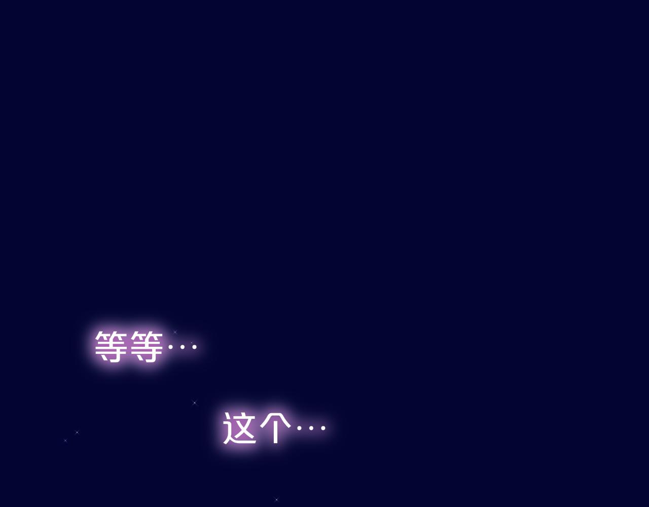 第28话 不想你受伤75