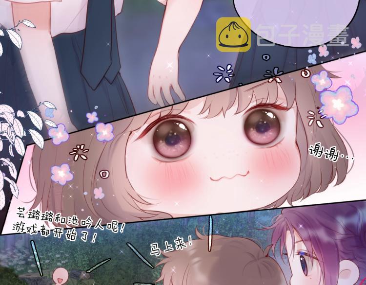 第1话 狐狸劫41