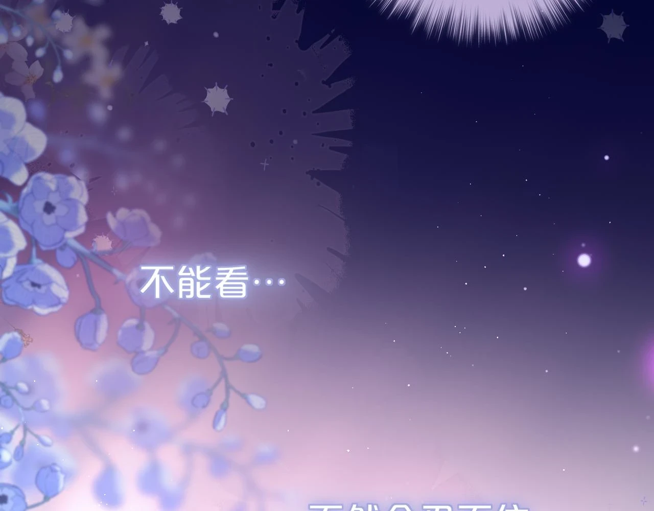 第48话 我爱慕她115