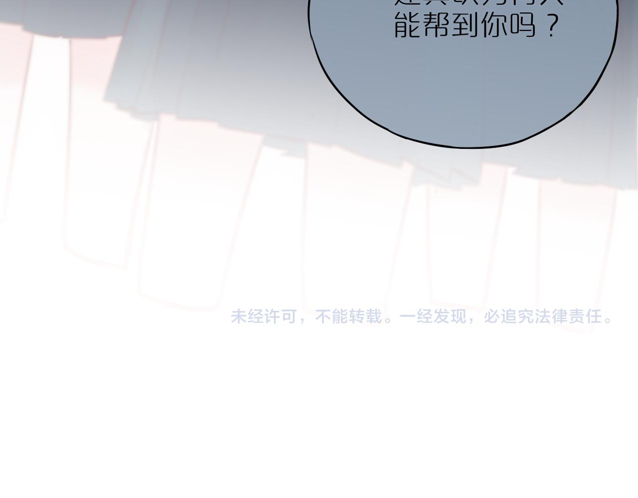 第14话 朋友84
