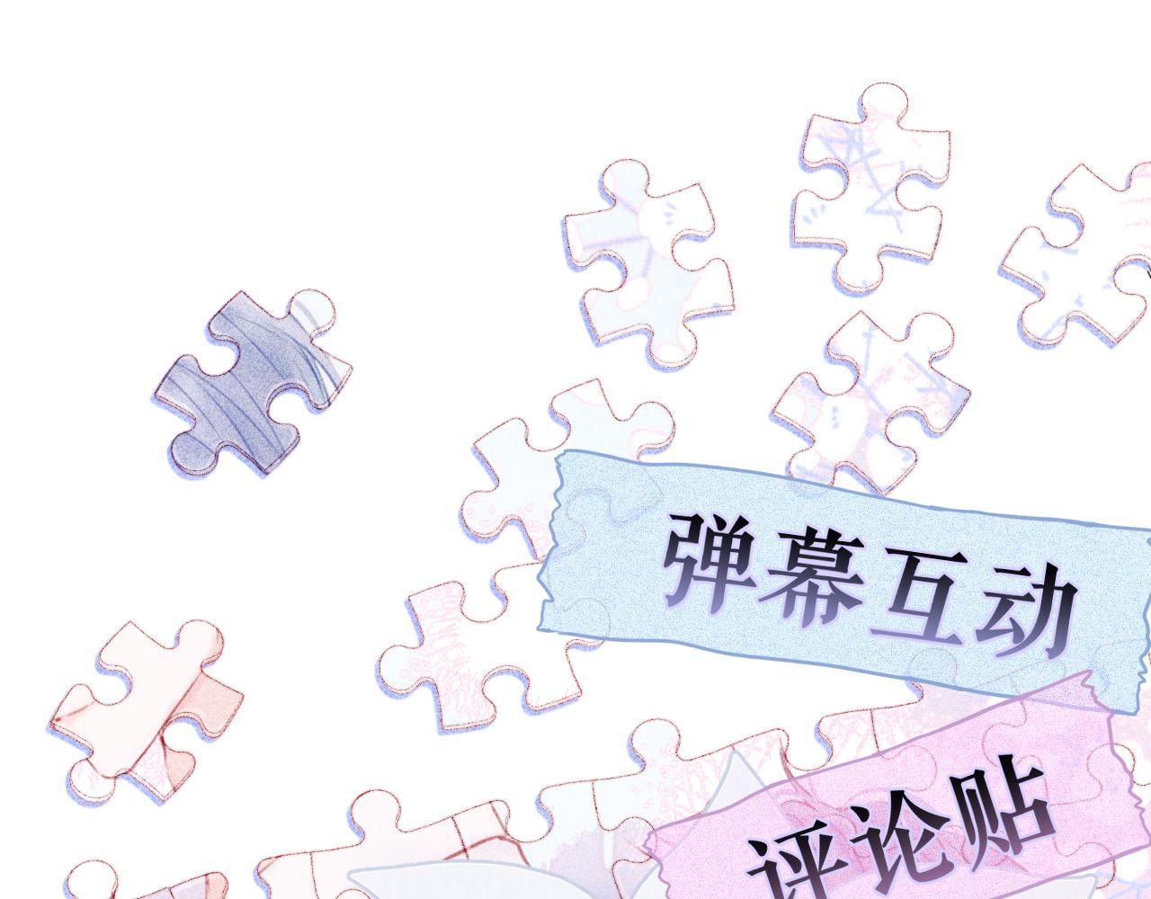 第38话 帅的太危险107