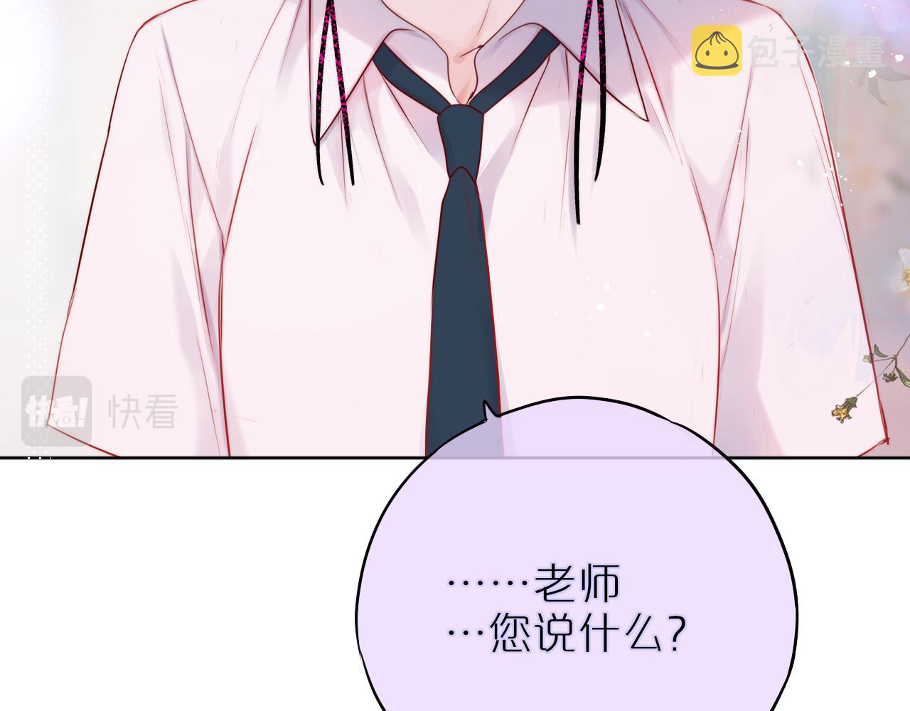 第16话 帮我个忙36