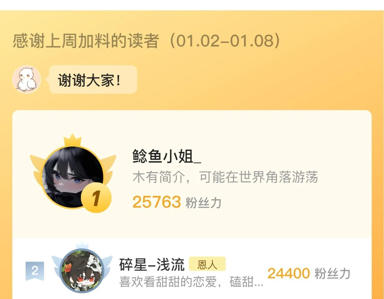 第47话 暗夜141