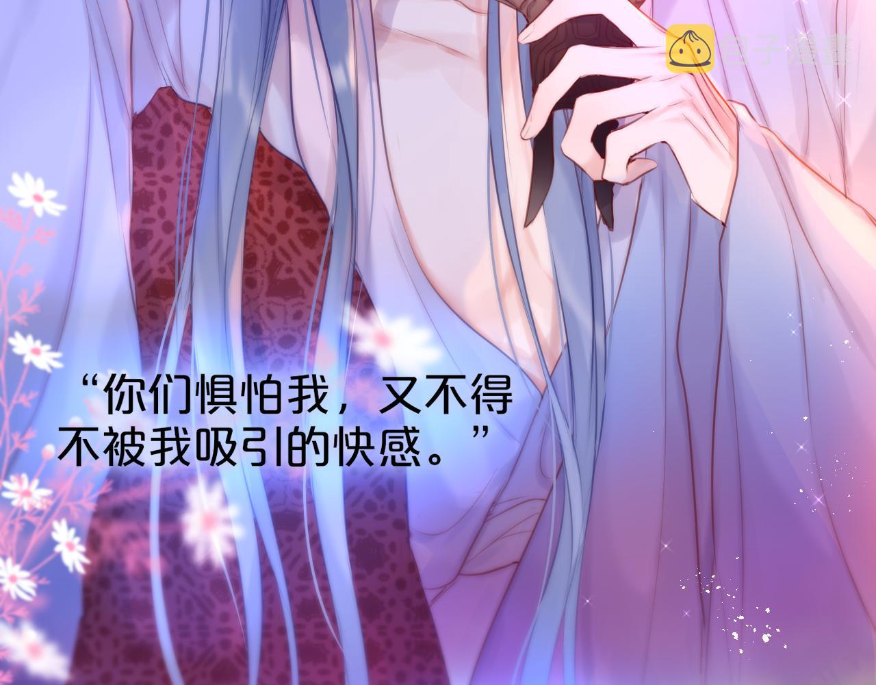 番外 梦46