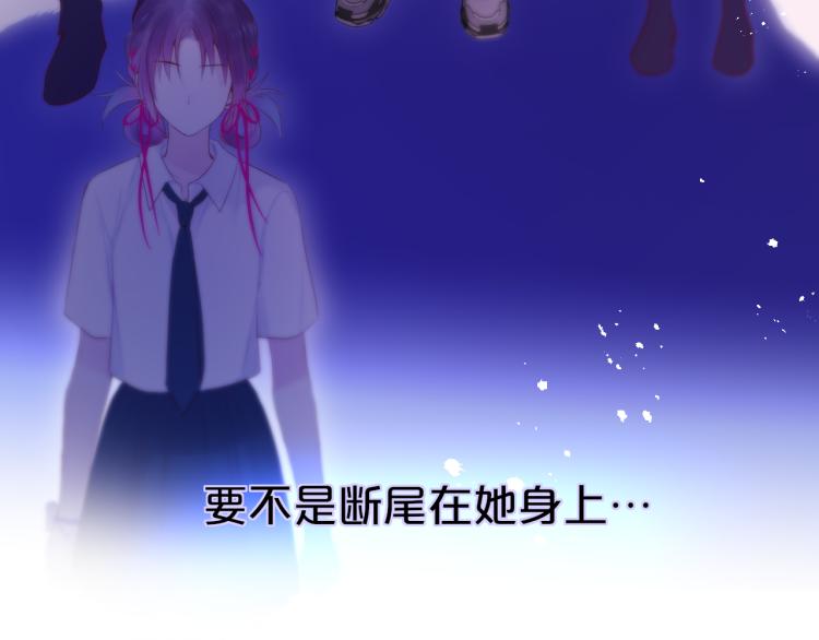 第5话 蓝莓味的66
