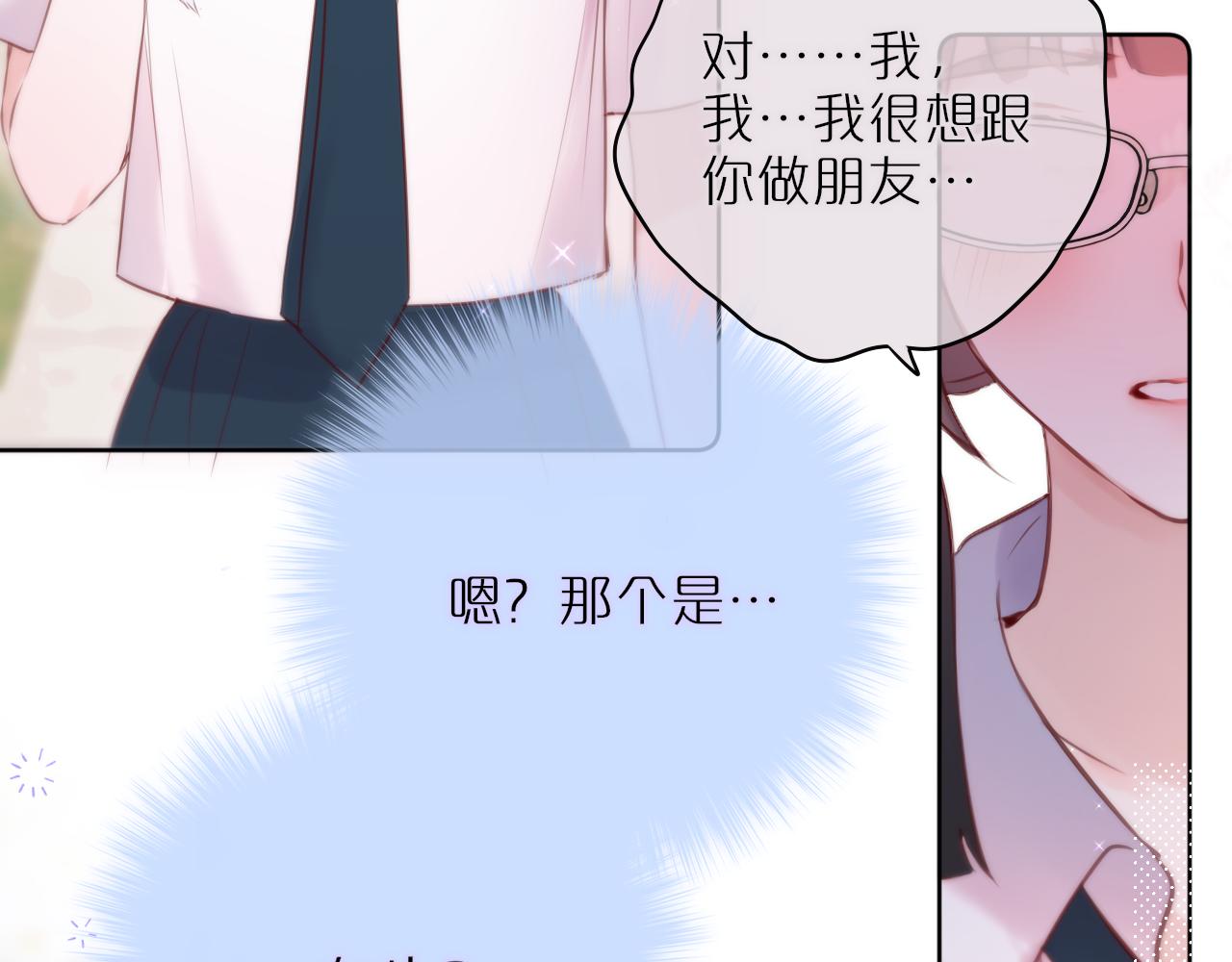 第14话 朋友34