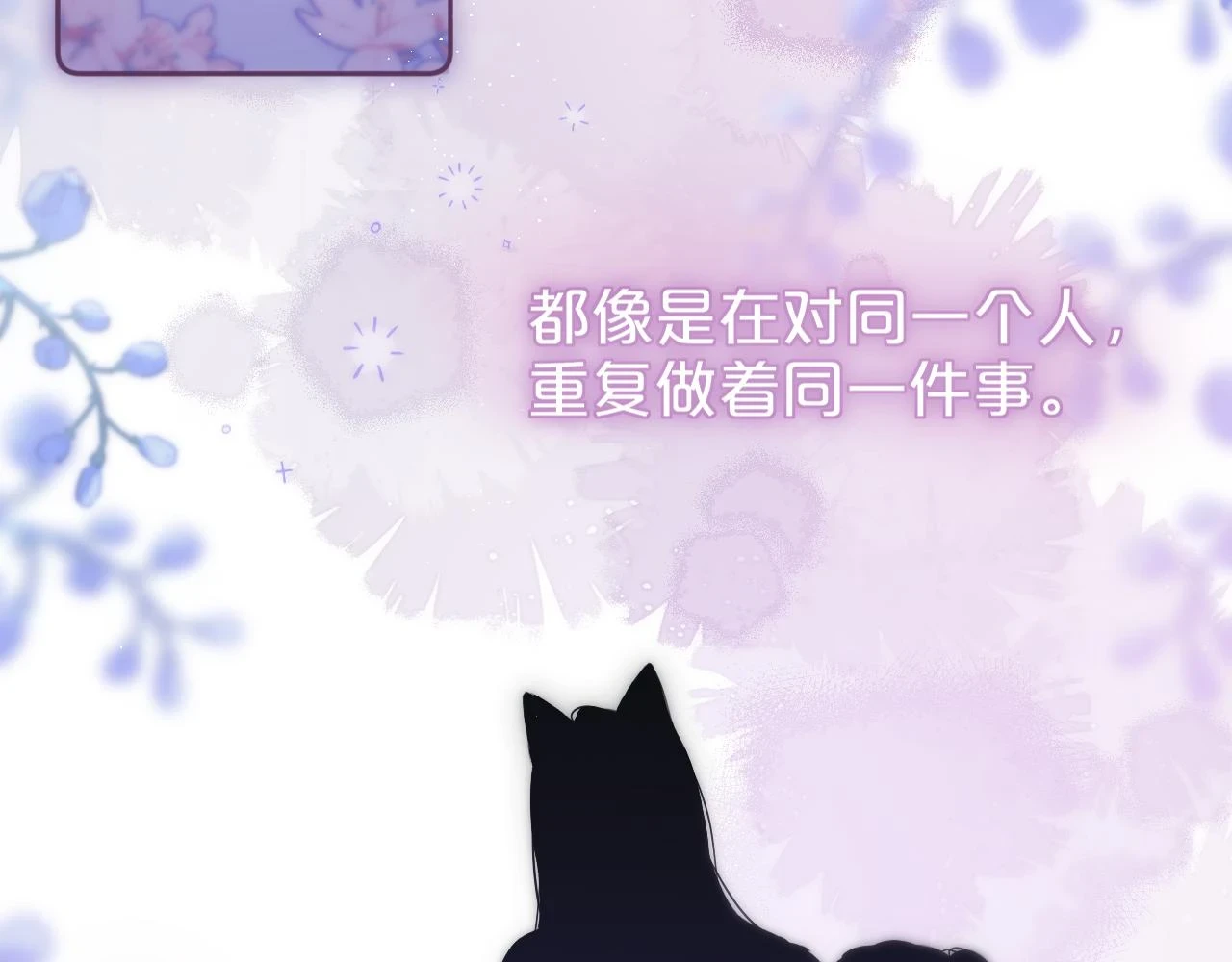 第48话 我爱慕她82