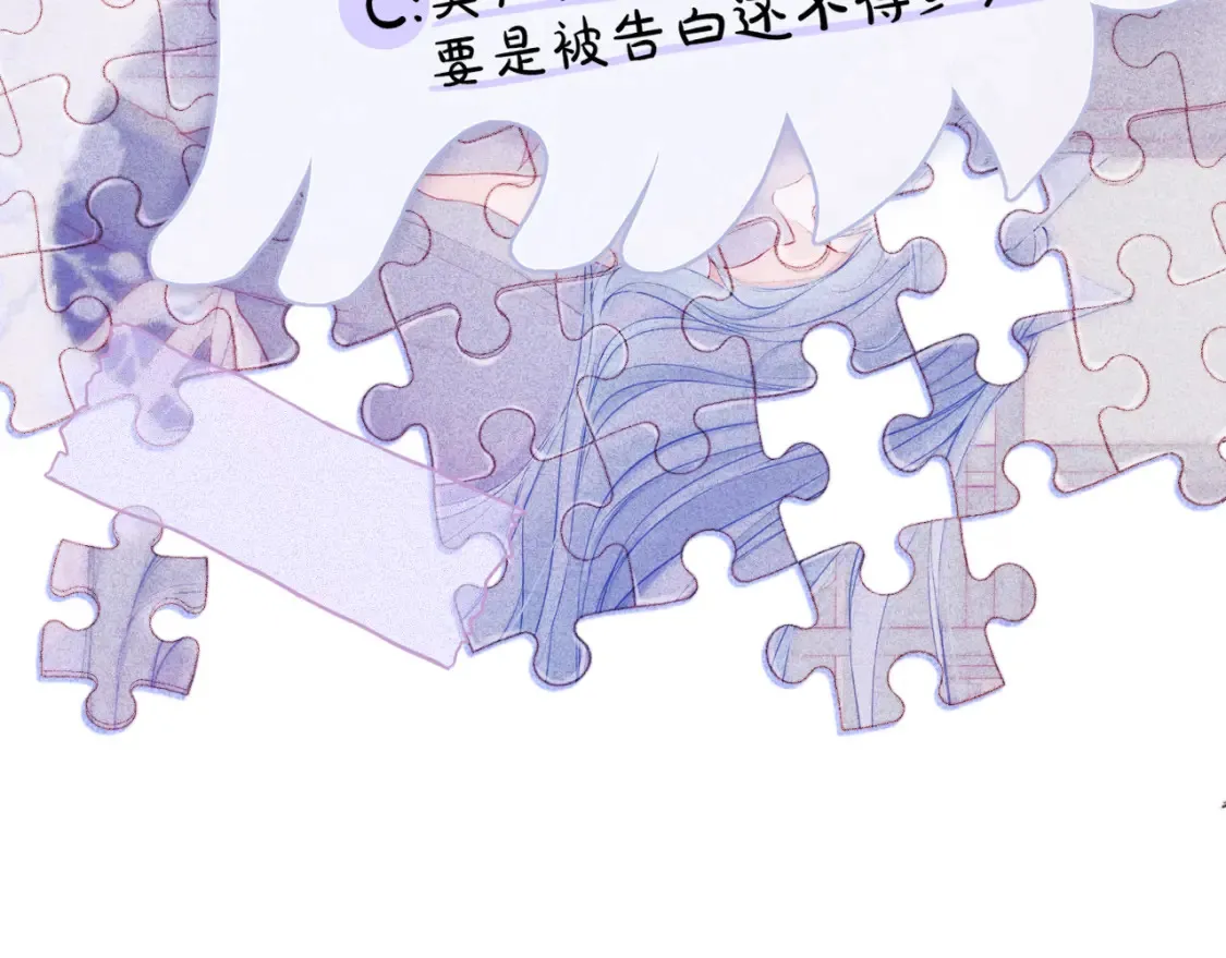 第41话 陷入106