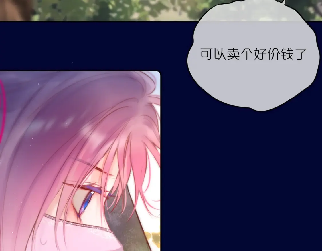 第51话 我不是故意的28