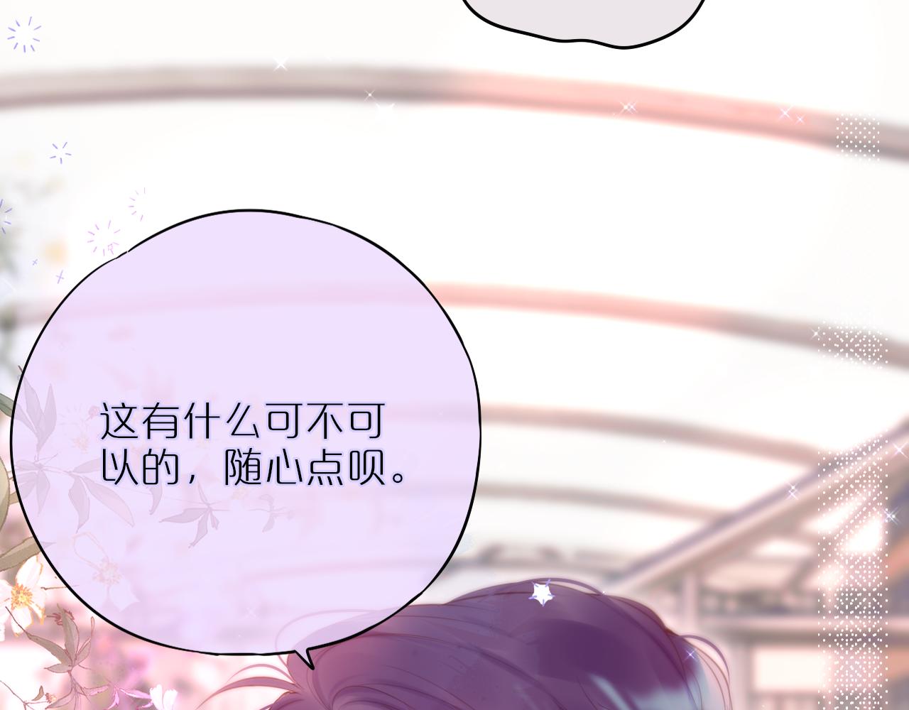 第14话 朋友63