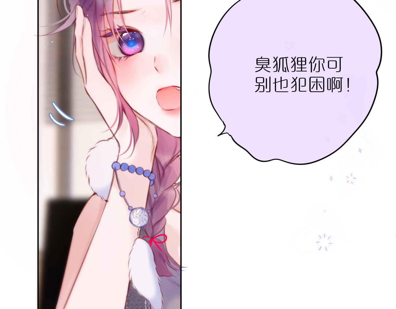 第35话 小猫咪57