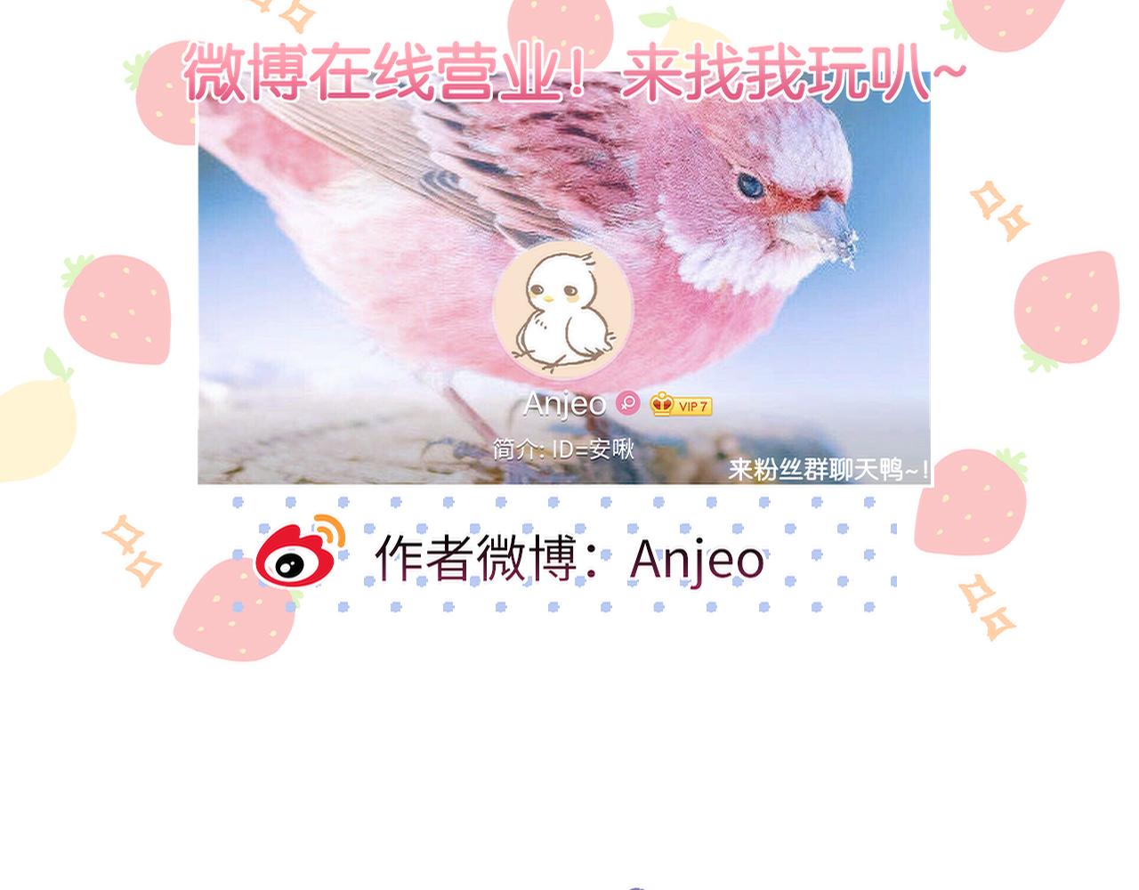 第16话 帮我个忙96