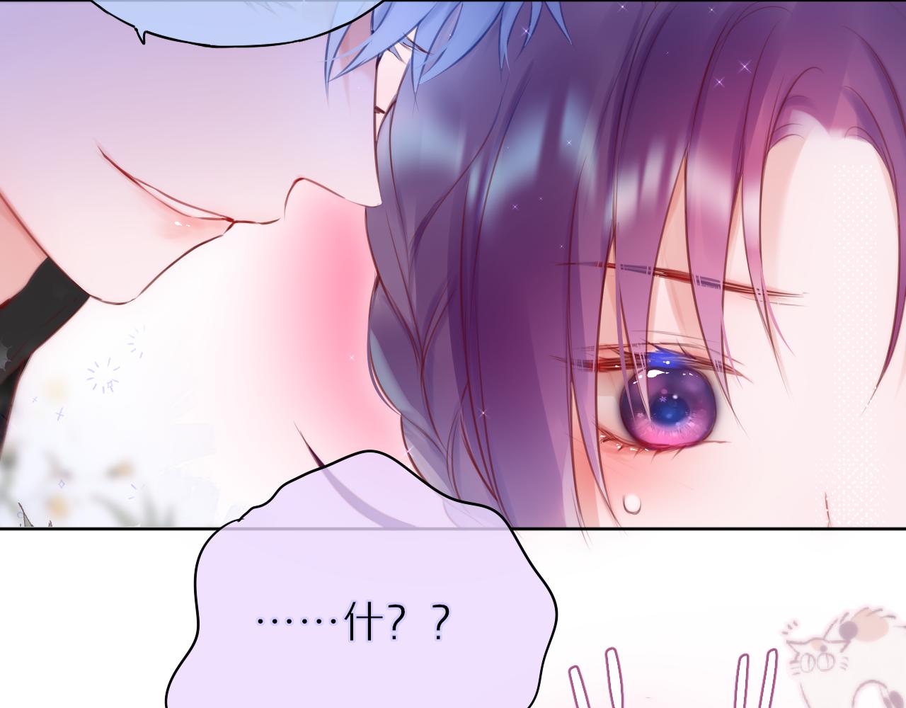 第22话 梦里都做什么？21