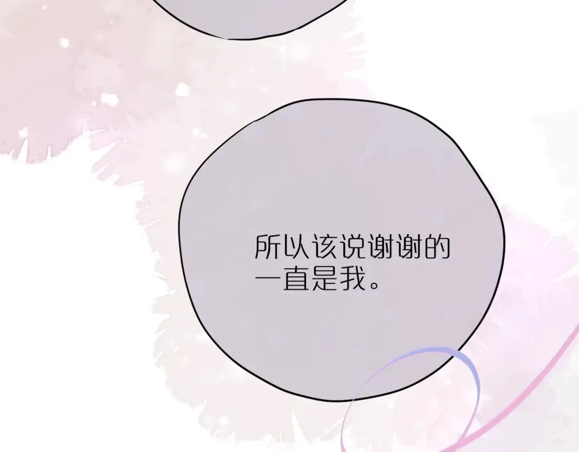 第63话 我先捡到的！4