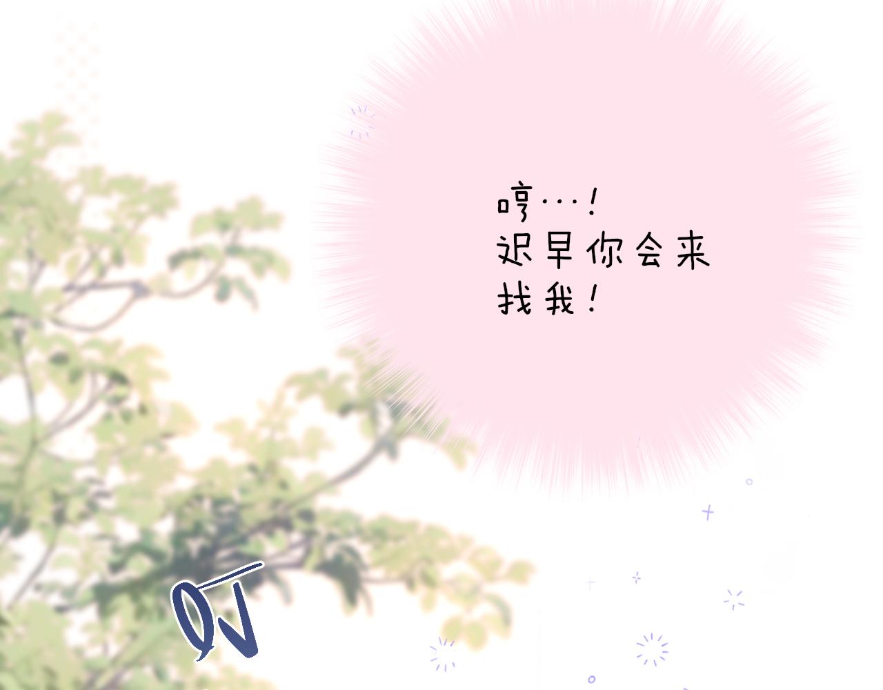 第44话 看路67