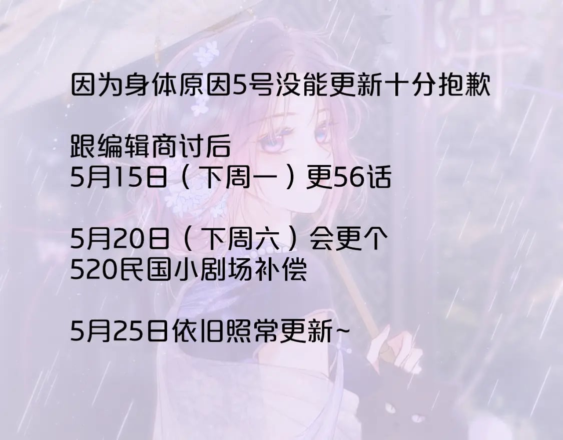 更新通知1