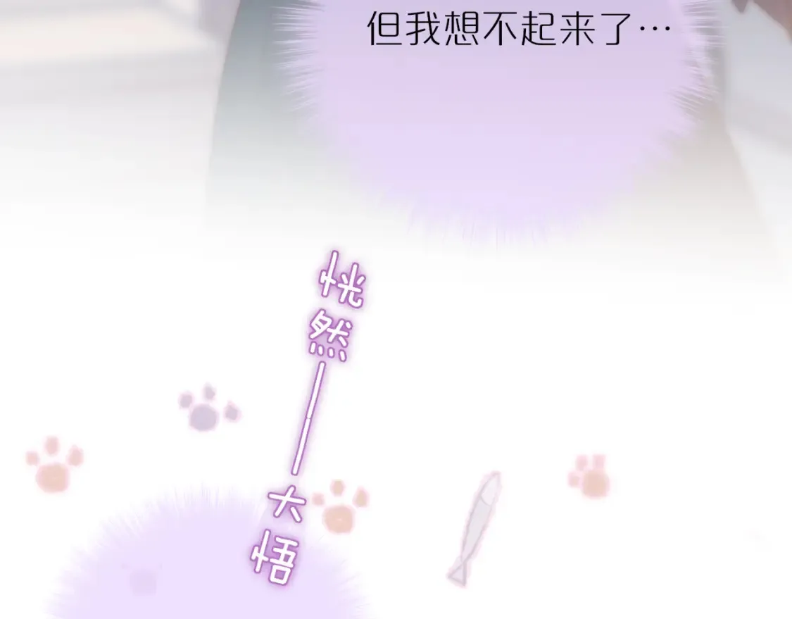 第42话 呢喃95