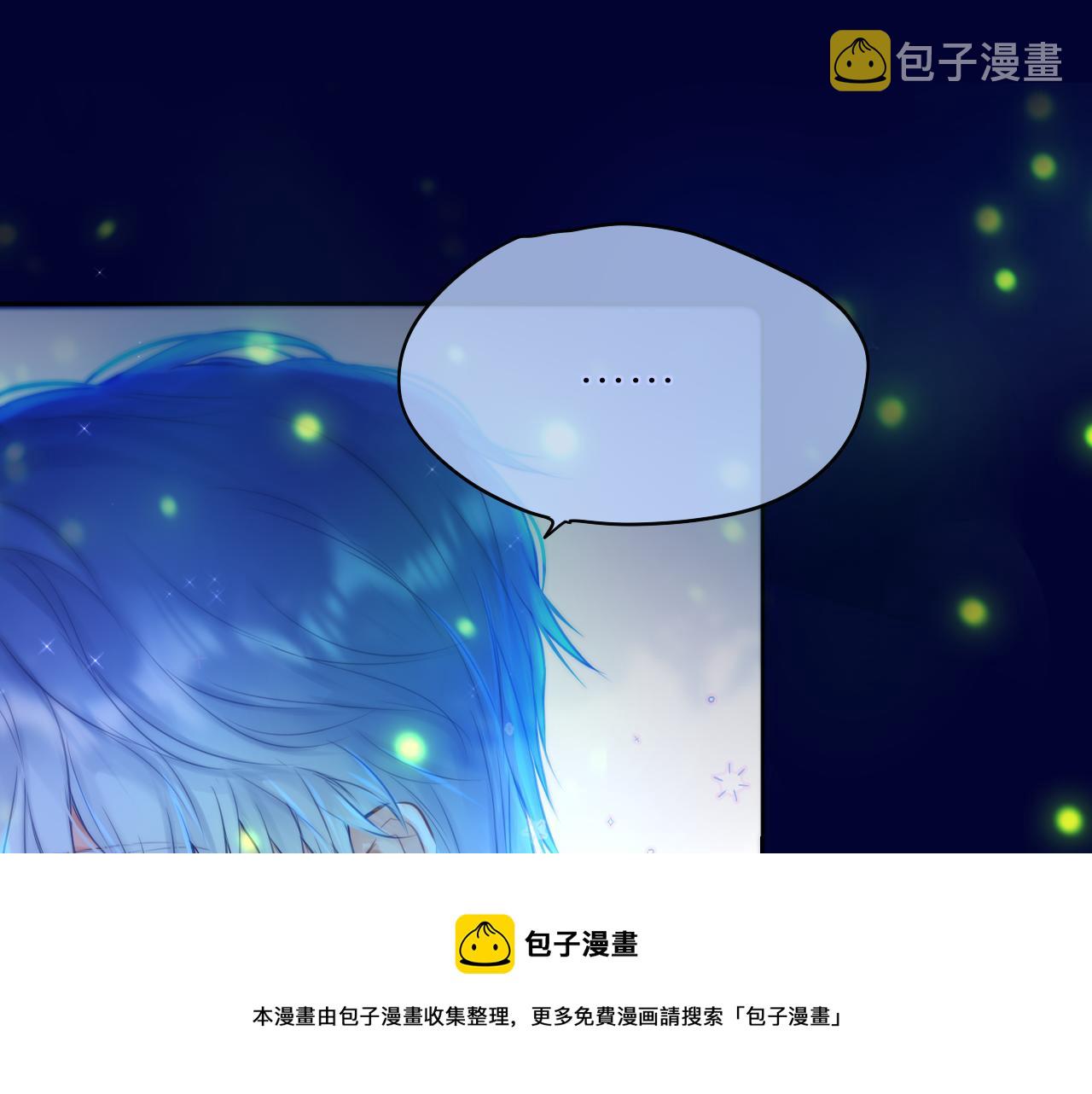 第30话 好狐狸？68
