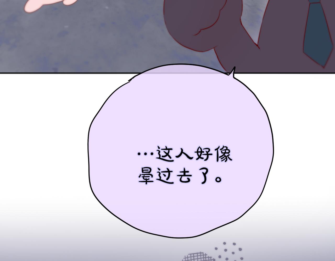 第15话 你想打架？72