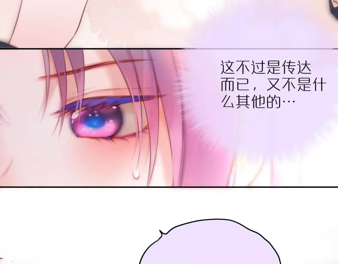 第56话 邀约47