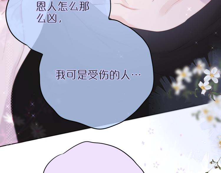 第9话 别再摸了16