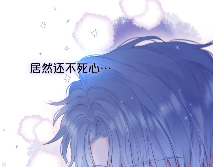 第8话 草莓酱38
