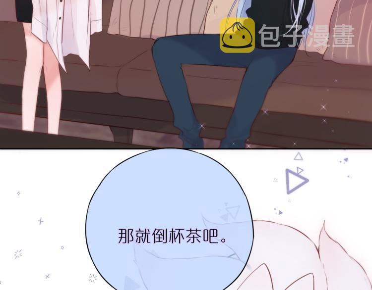 第8话 草莓酱13