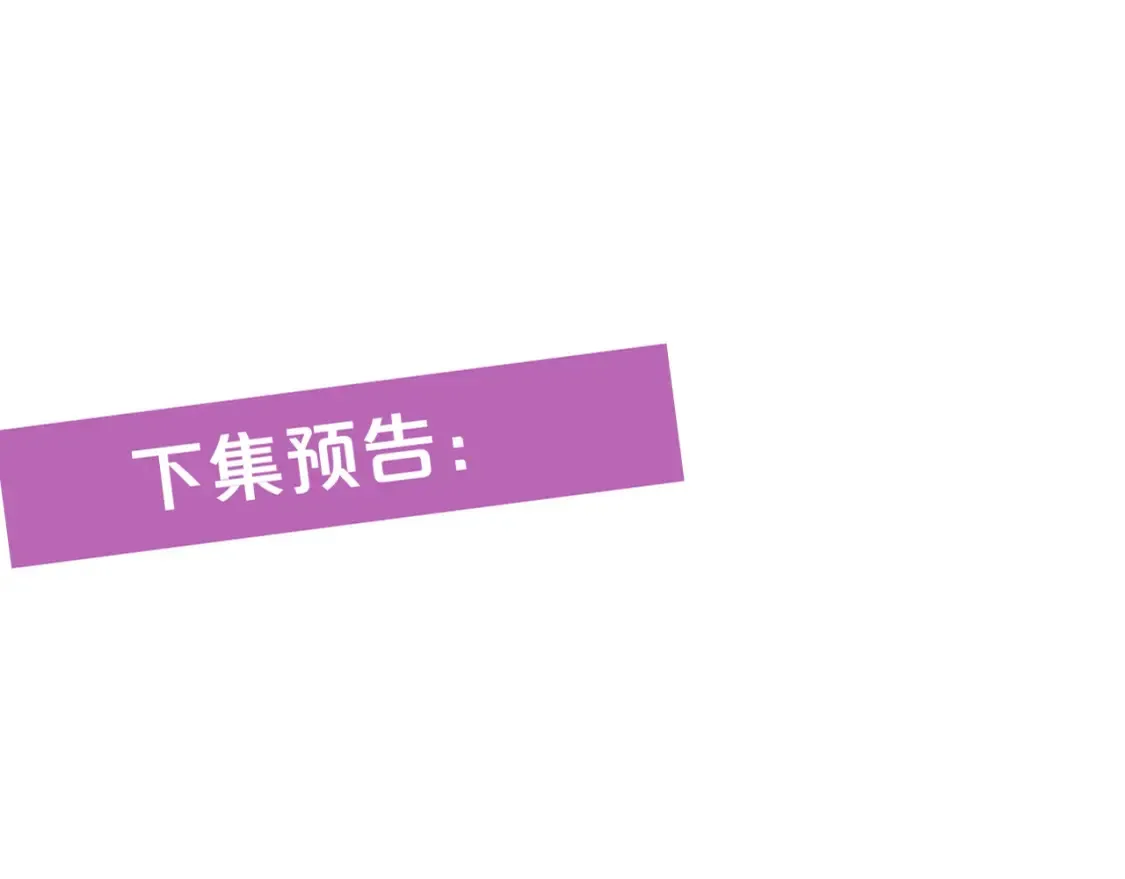 第43话 狐狸哥哥83