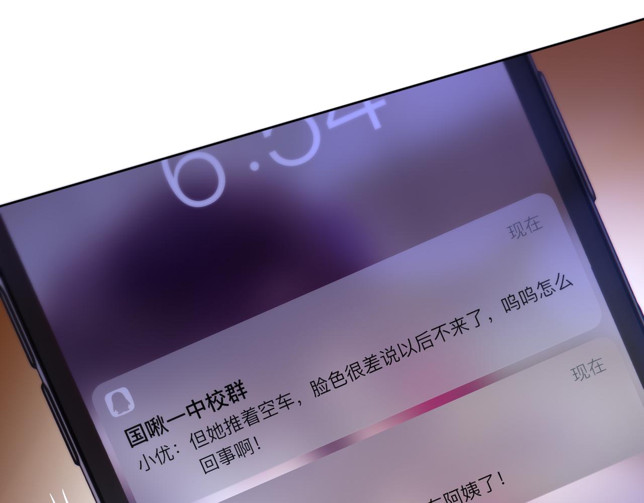 第19话 妖狐53