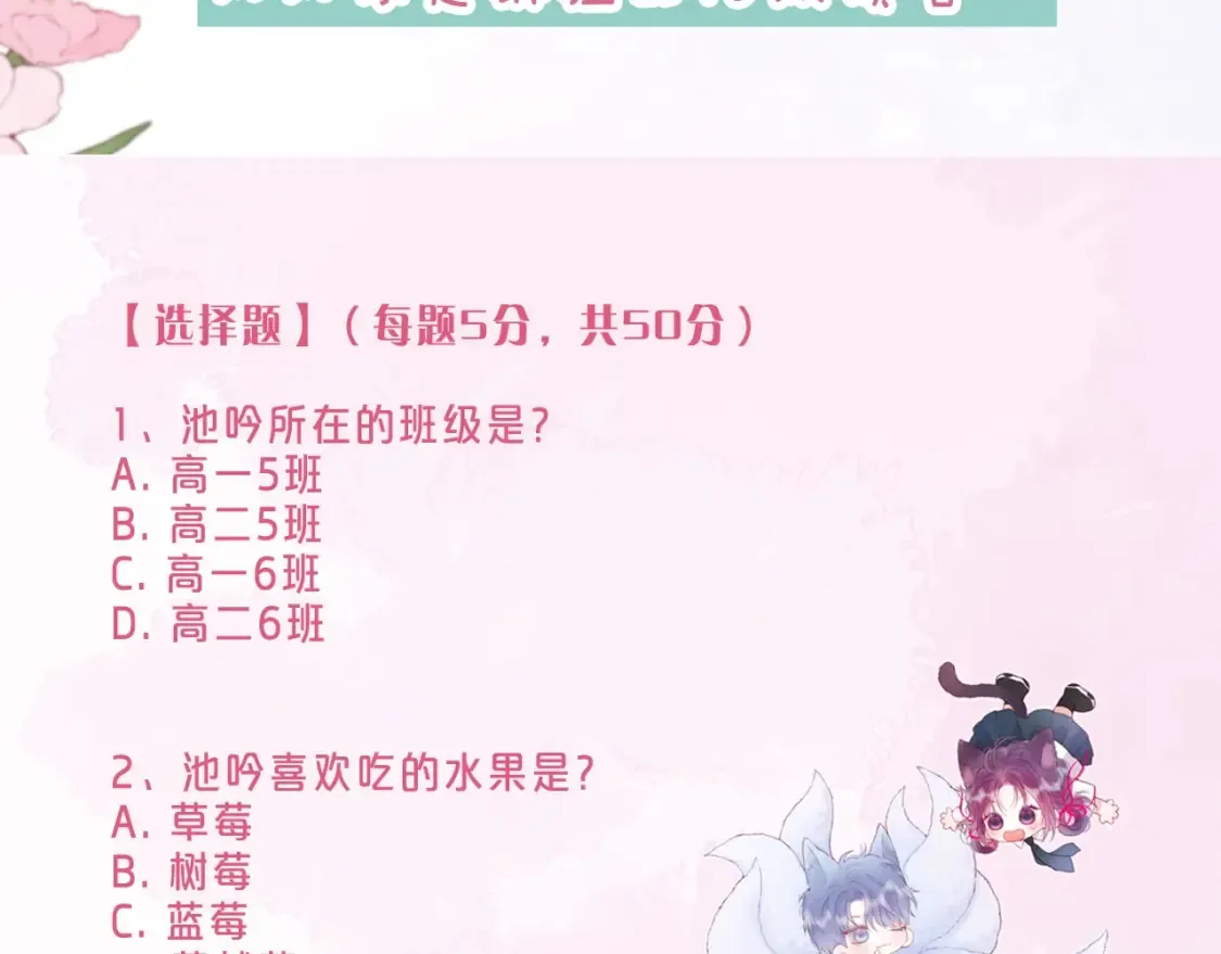 第10期 学业水平测试5