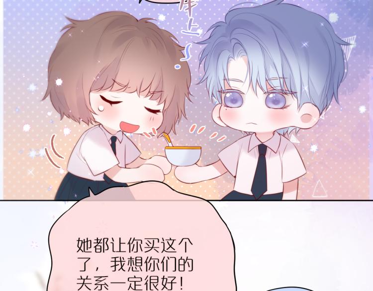 第6话 银金莲？24