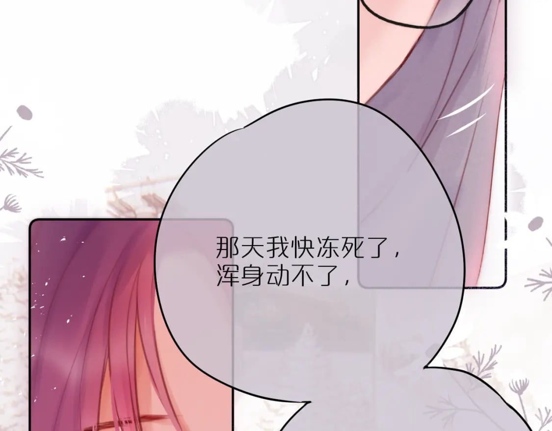 第61话 小恩人66