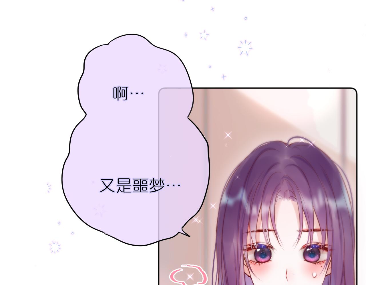 第13话 偷拍16