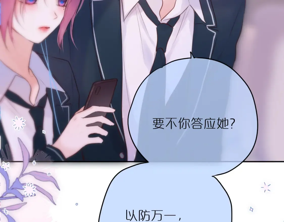 第58话 你不是知道吗26