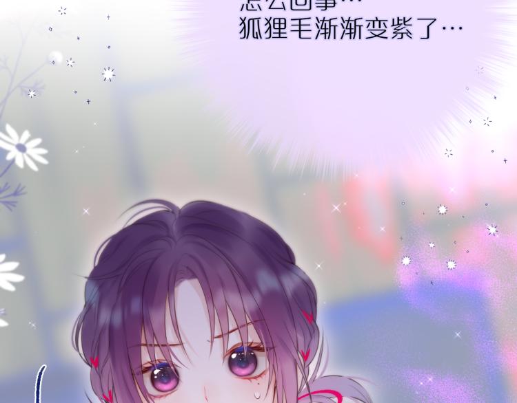 第9话 别再摸了77