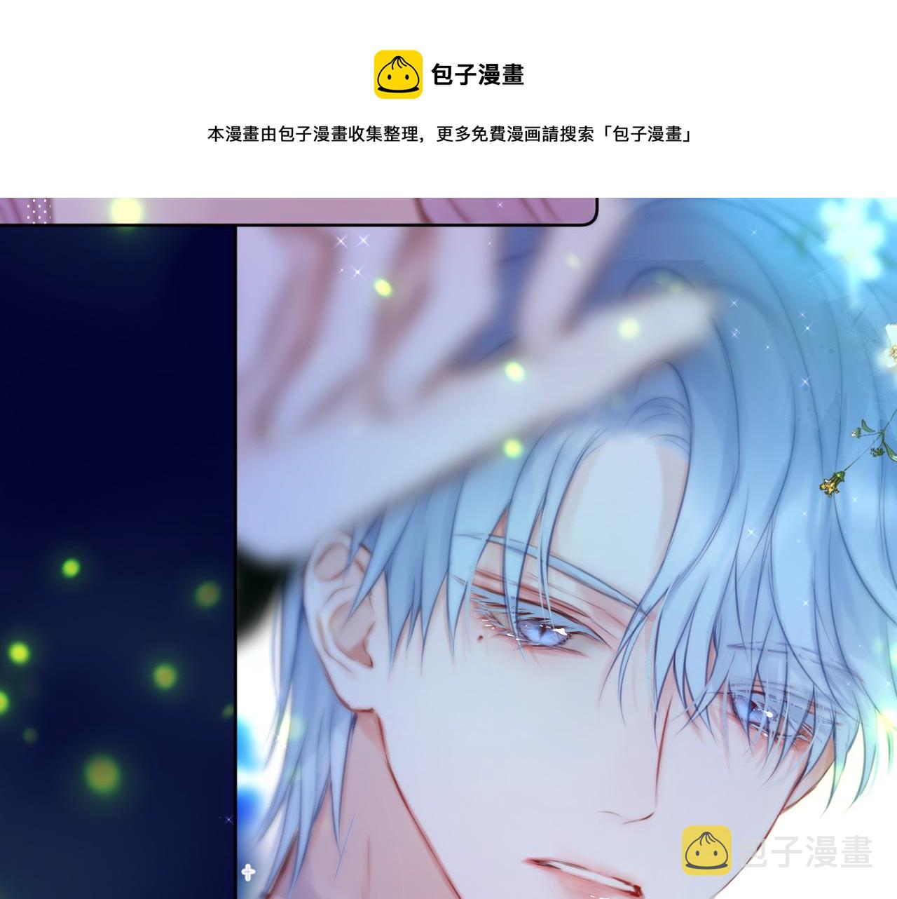 第30话 好狐狸？16
