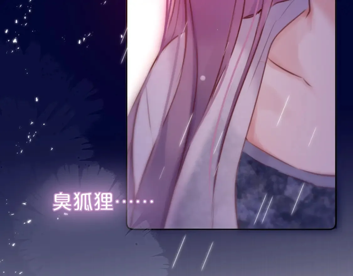 第64话 再度变粉76