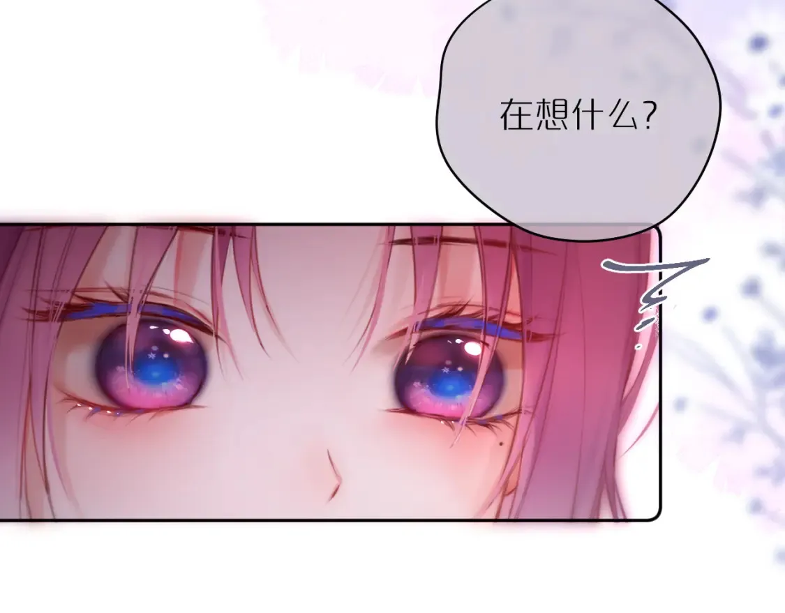 第64话 再度变粉44