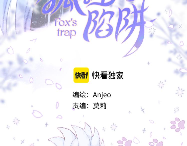 第5话 蓝莓味的3