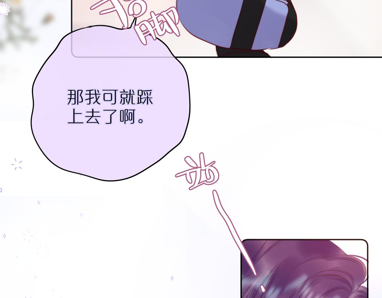 第17话 放我下来！42
