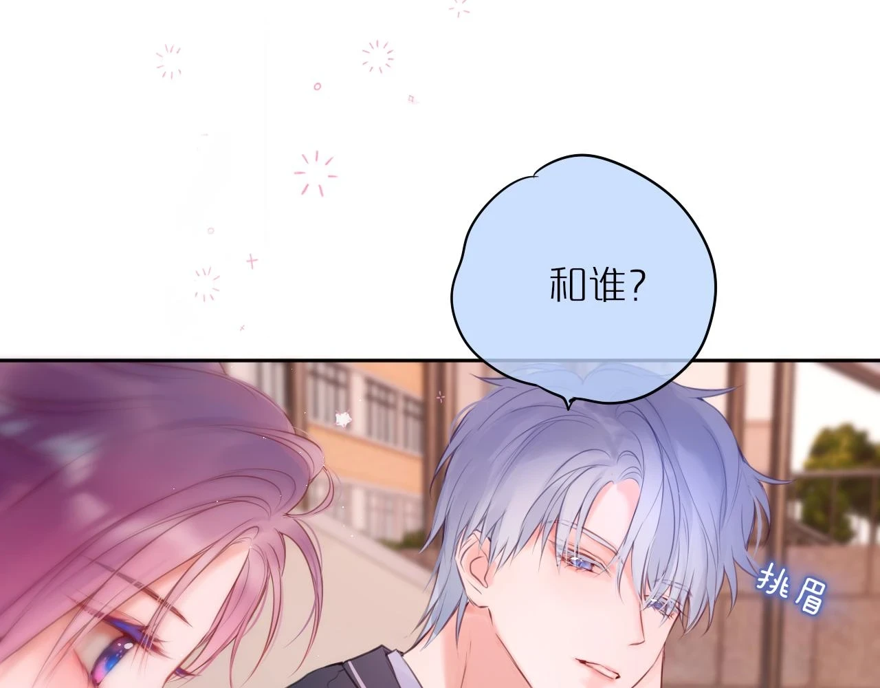 第47话 暗夜18