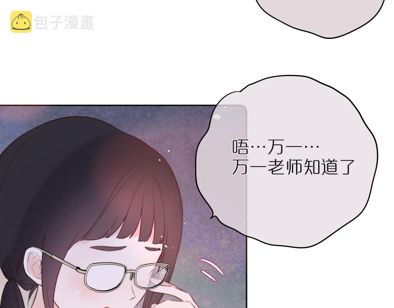 第16话 帮我个忙21