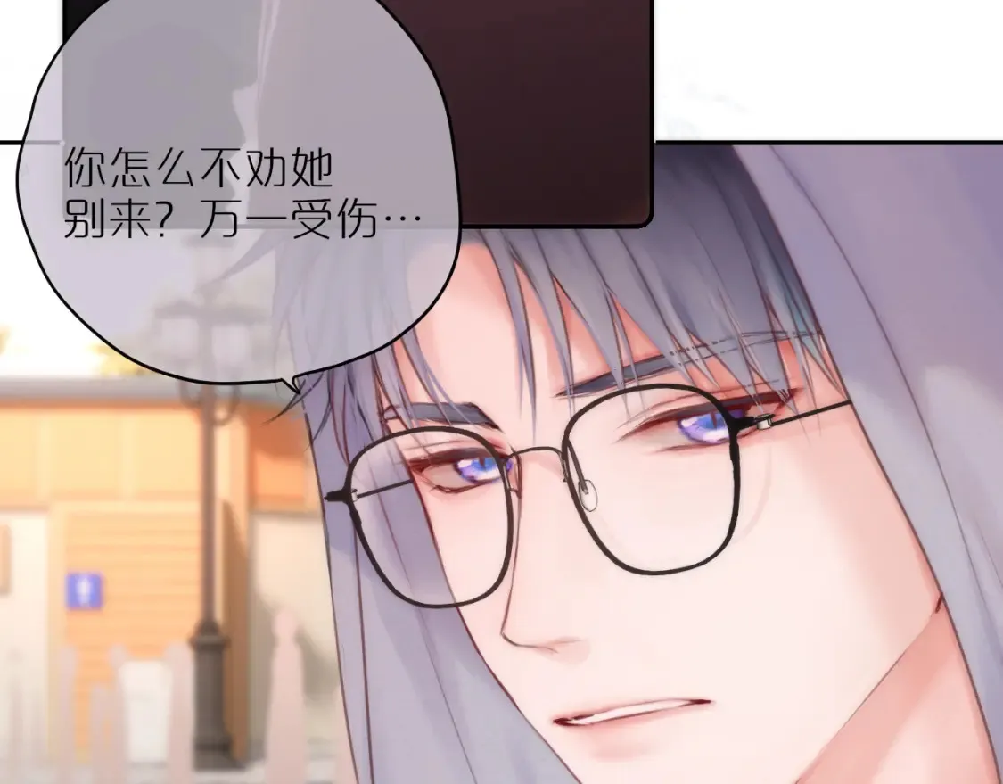 第59话 疑虑14