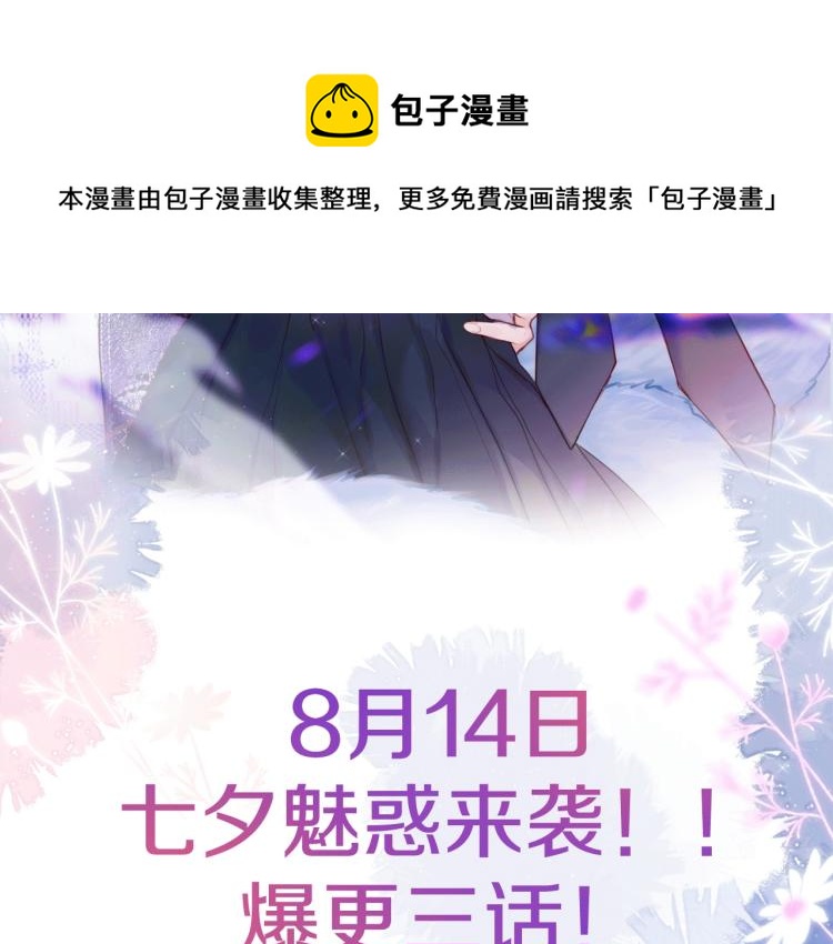 狐狸的陷阱主角小资料~9