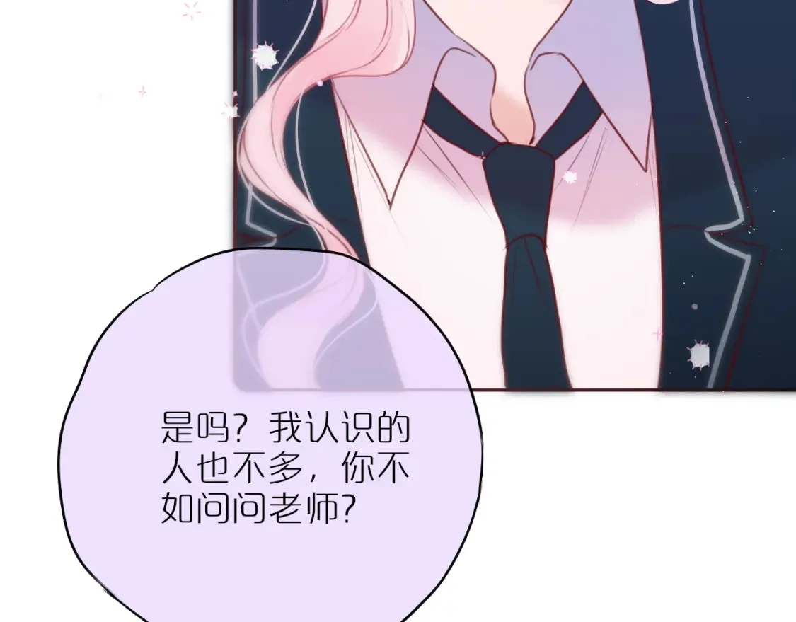 第43话 狐狸哥哥43