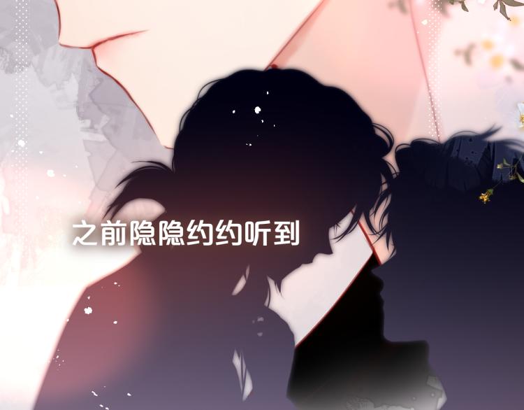 第11话 称呼60
